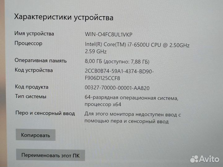 Windows 10 i7 Ноутбук Hp EliteBook для игр работы