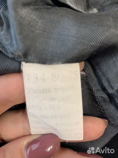 Школьная форма