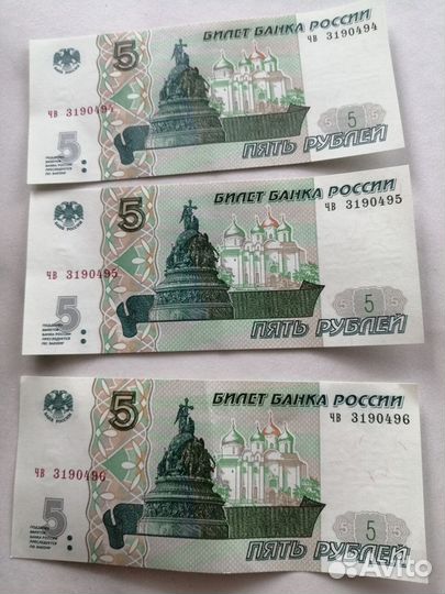Купюра 5 рублей