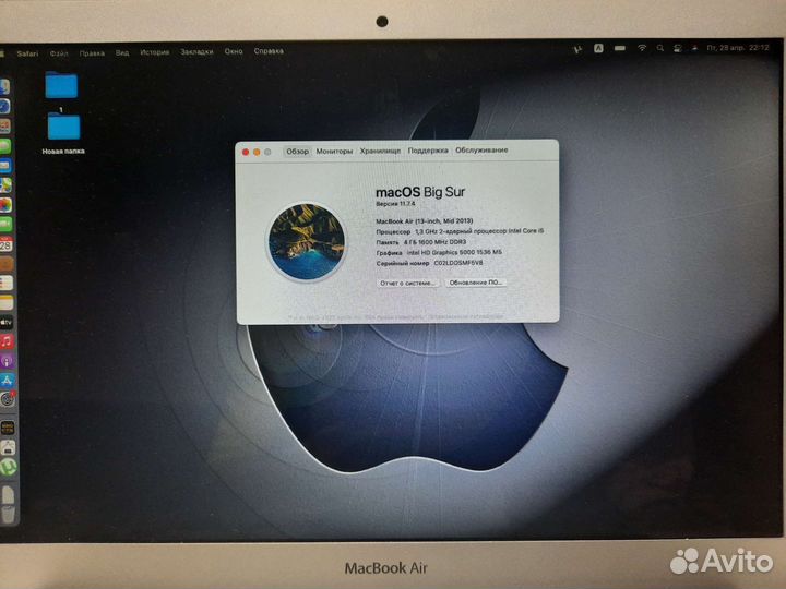 Macbook Air 13 mid 2013