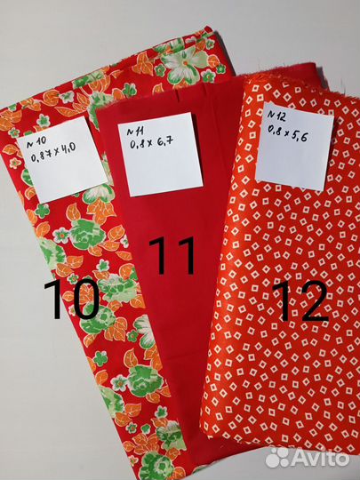 Ткань СССР хлопок отрезами