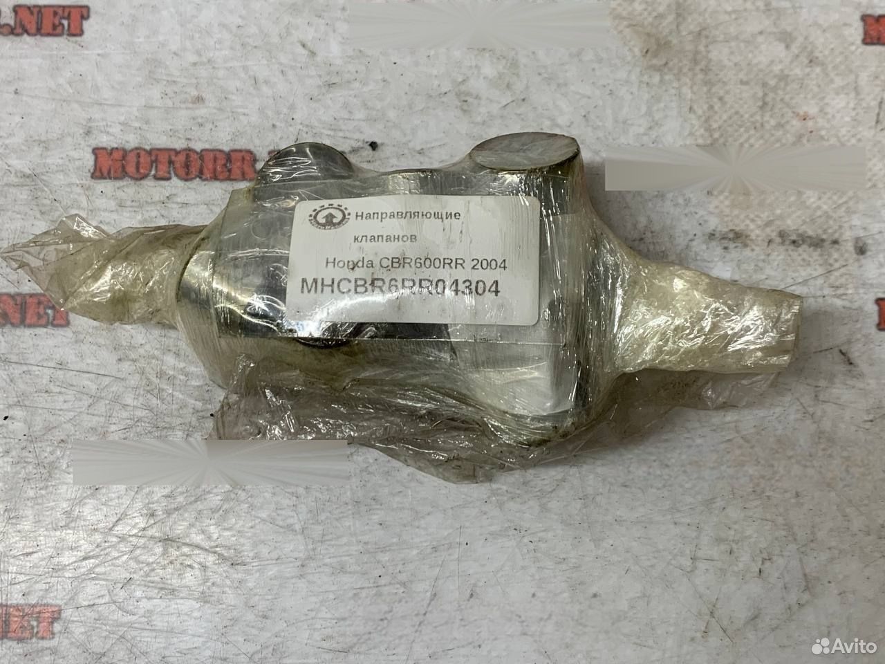 Honda CBR600RR 04 направляющие клапанов