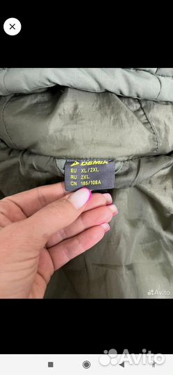 Пуховик мужской