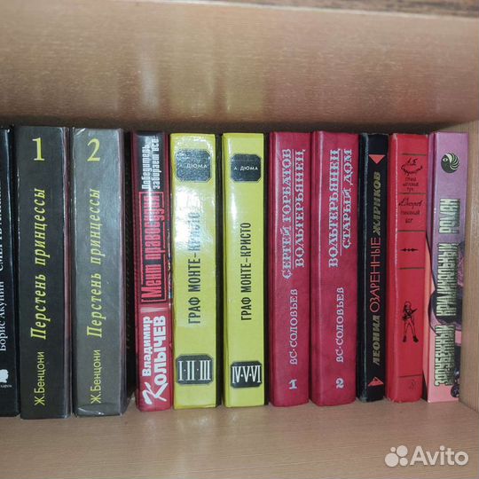 Книги. Предлагайте свою цену