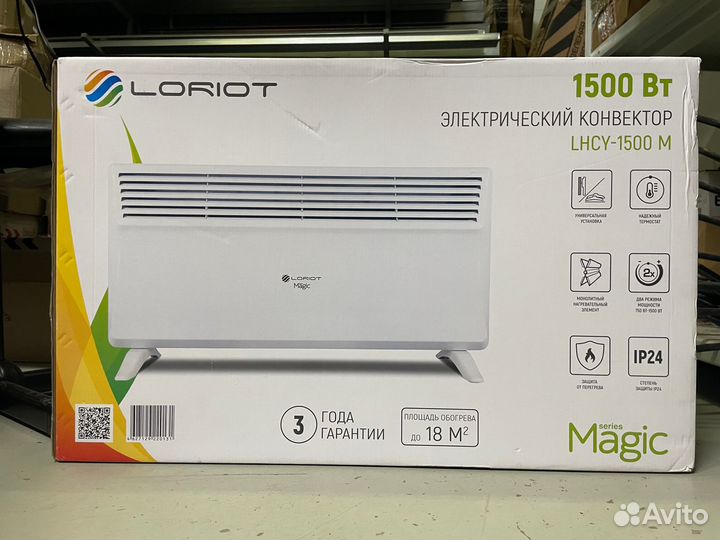 Конвектор loriot Magic lhcy-1500, 750/1500Вт