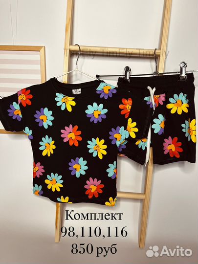 Костюм детский zara