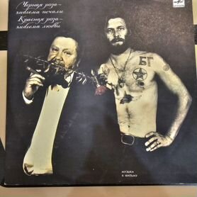 Виниловые пластинки 2 LP