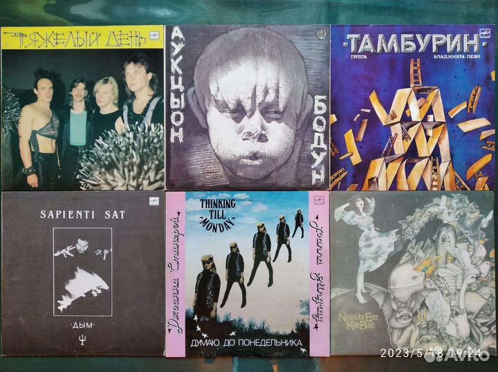 Зарубежная Советская эстрада Джаз Рок другое