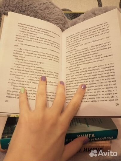 Книги