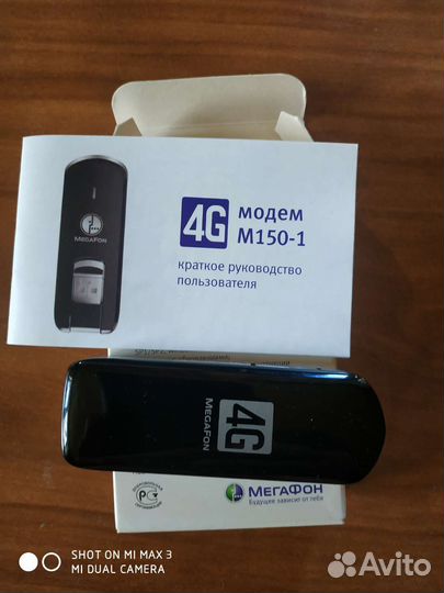 Модемы и роутеры 4g wi fi
