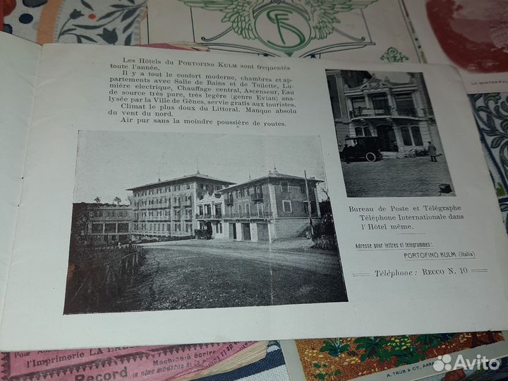 Отель Портофино 19 век