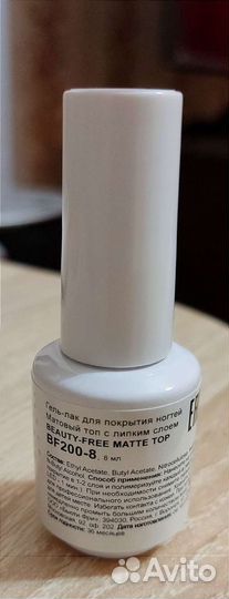 Матовое покрытие для гель-лаков