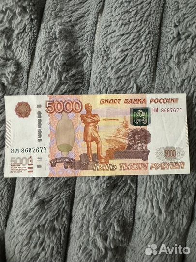 Купюра 5000 рублей красивые номера