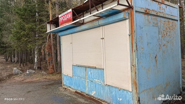 Киоск бытовка