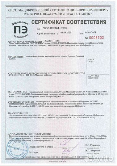 Удобрения