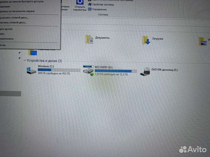 Ноутбук HP rtl8723de