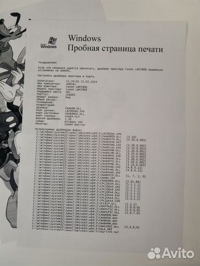 Лазерный принтер Canon lbp2900