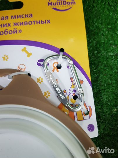 Складная миска для животных