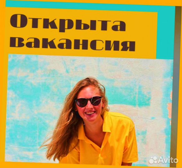 Оператор станка Вахта Проживание Питание Аванс еже