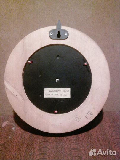 Барометр СССР