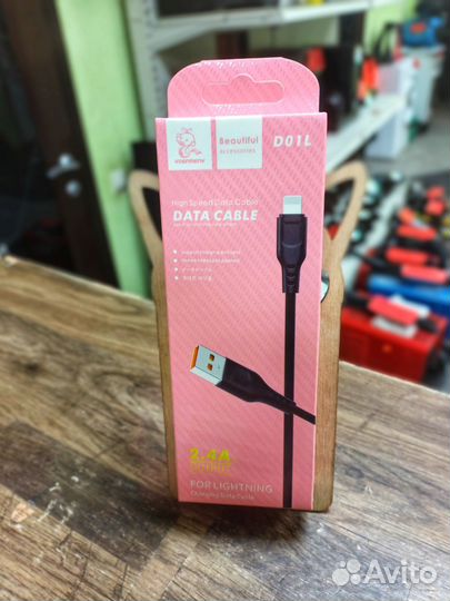 Кабель iPhone (новый товар)