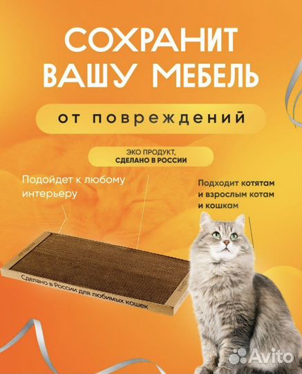 Когтеточка для кошек и собак