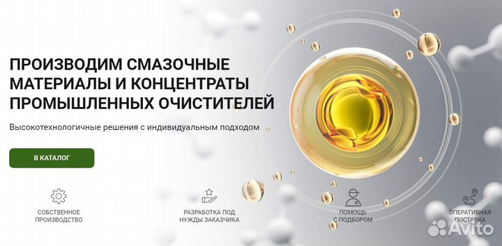 Разработка сайтов под ключ. Tilda