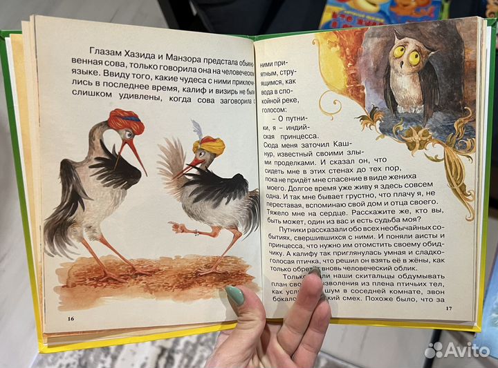 Детские книги сказки