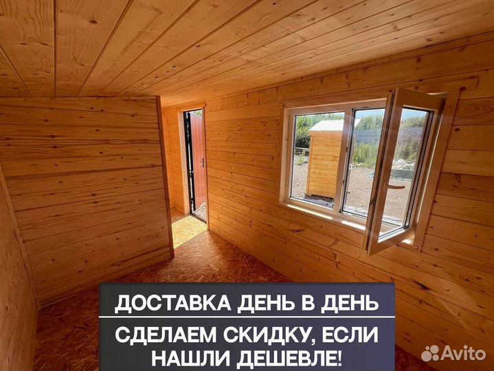 Строительная бытовка. Доставка день в день