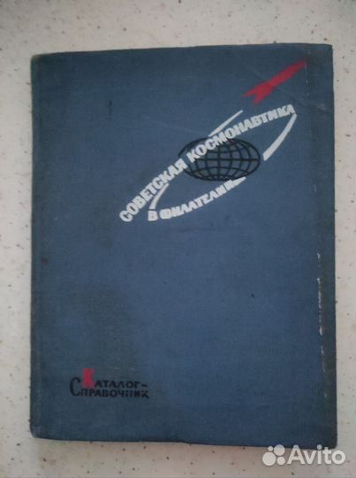 Блаватская