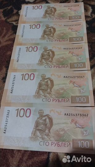 Порядковые номера