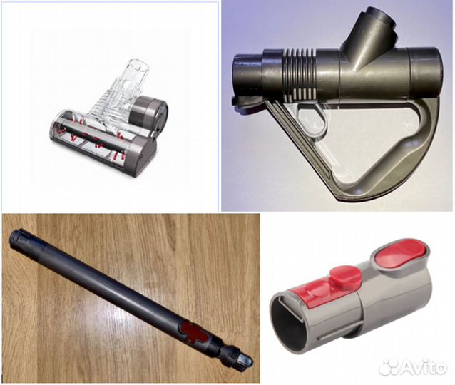 Мини турбощётка Dyson, ручка, труба, адаптер