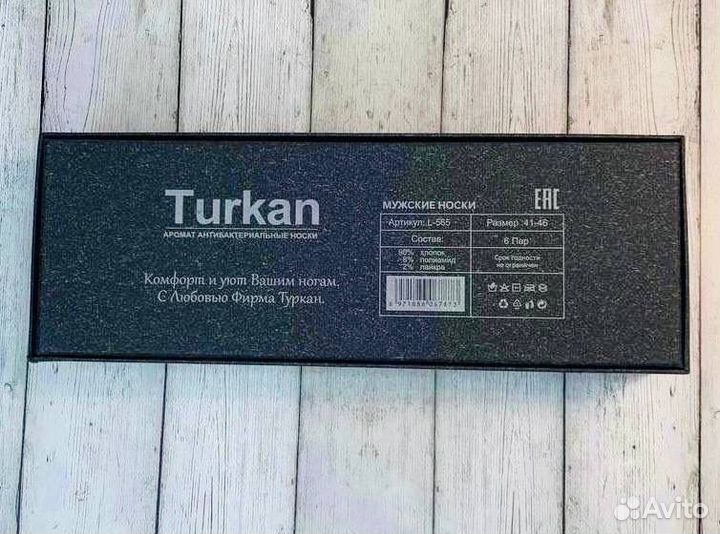 Набор носков Turkan мужских