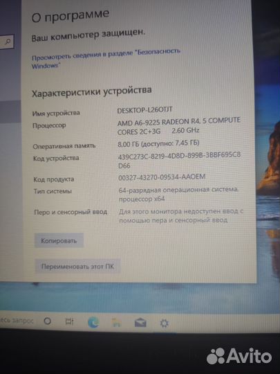 Мощный,стильный Asus,8Gb,SSD 128Gb, Windows 10