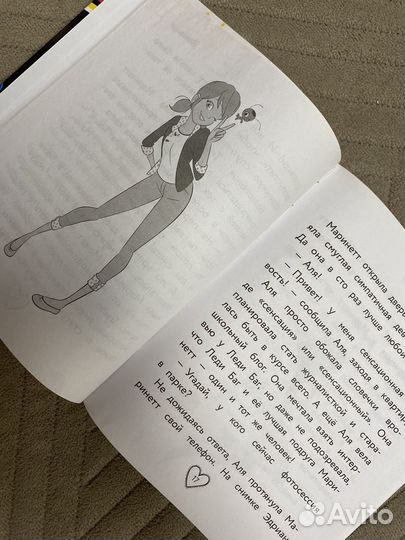 Леди баг книга