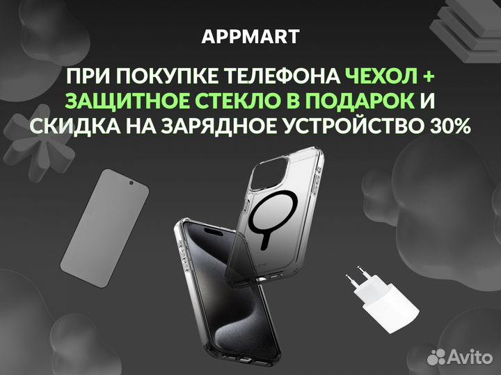 iPhone 14 Pro, 256 ГБ
