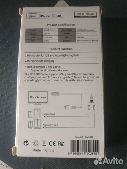 USB, hdtv кабель