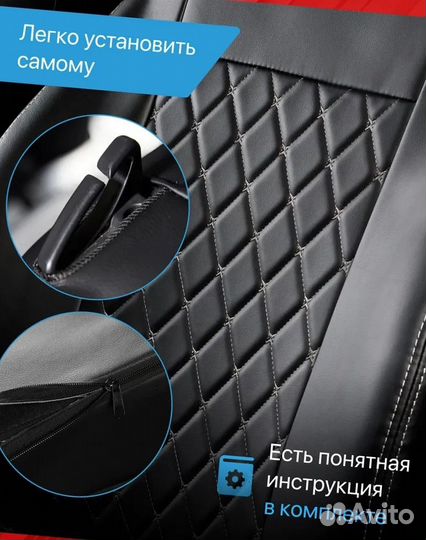 Авточехлы из экокожи Лада Веста