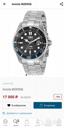 Мужские наручные часы Invicta IN30956