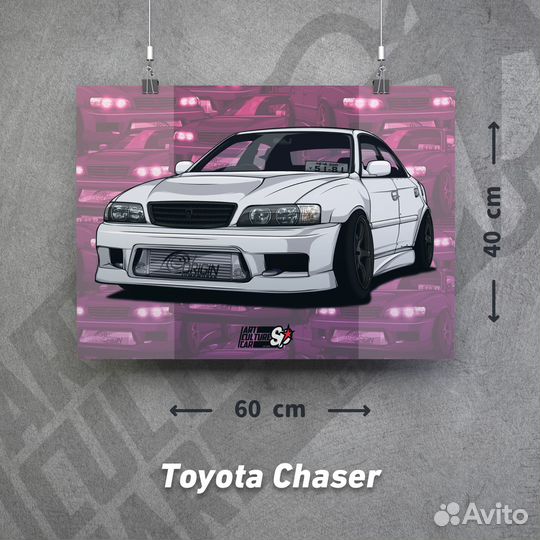 Плакат постер Toyota chaser чайзер А2 и А3