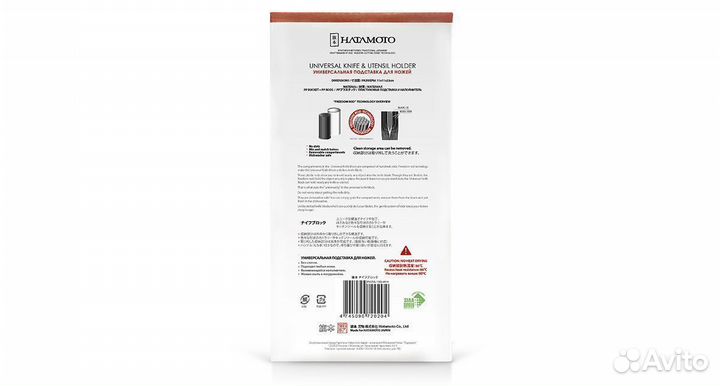 Подставка для Ножей hatamoto pwbs-15D-WHI