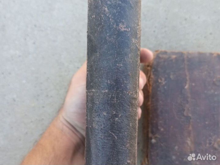 Старинные книги