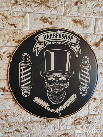 Декоративная металлическая табличка Barbershop