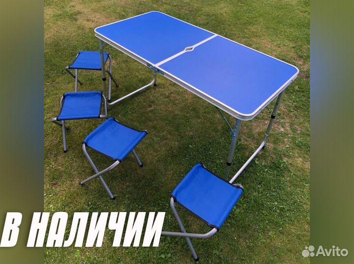 Стол со стульями, комплект для туризма D4