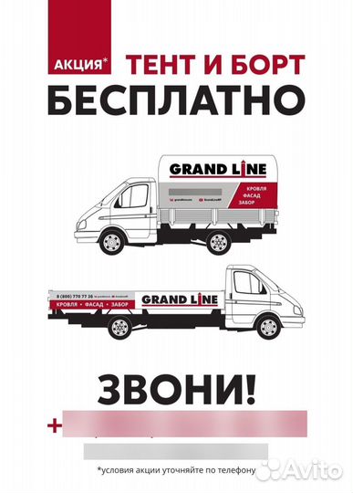 Тент с рекламой бесплатно