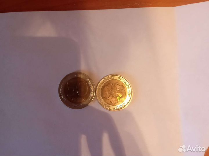 Монеты России