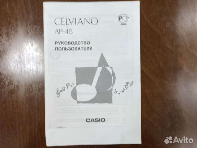 Цифровое пианино Casio AP 45 Celviano объявление продам