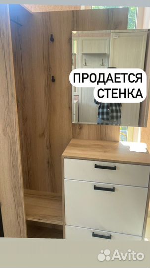 Стенка в прихожую