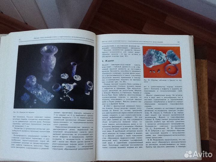 Декоративные разновидности цветного камня СССР