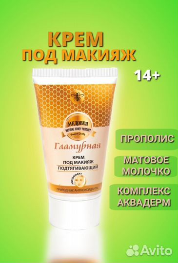 Менеджер- Инфографика для wildberries